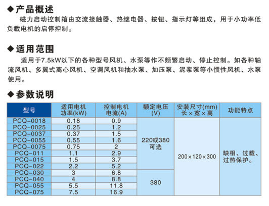 恒溫、恒流供氣系列